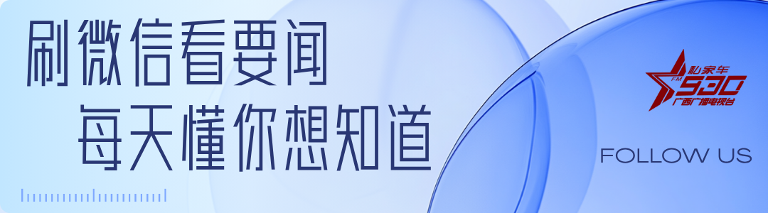 开云官方直播-2026“国控杯”广西县超终极决战！小组赛收官・出线生死战预告来袭
